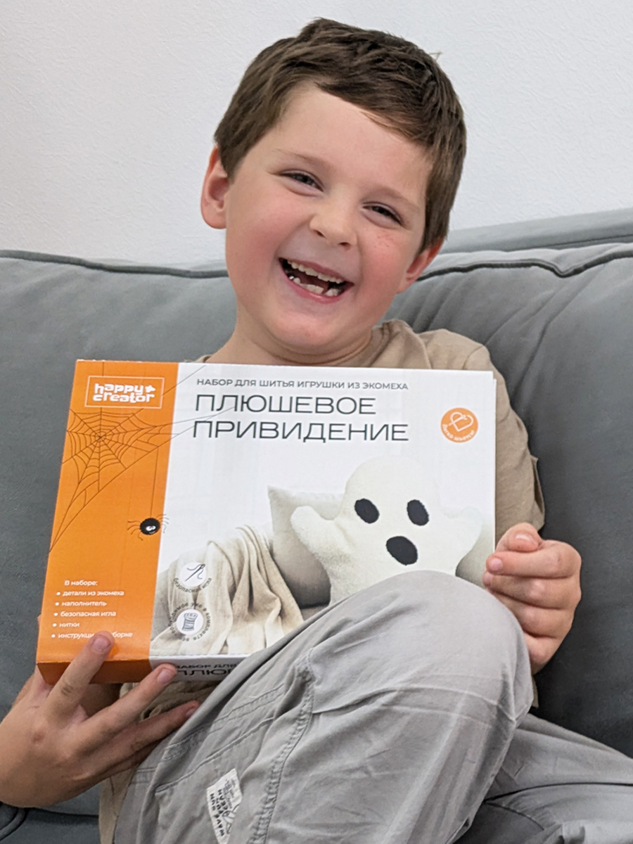 Набор для творчества HappyLine шитье Плюшевое привидение - фото 9