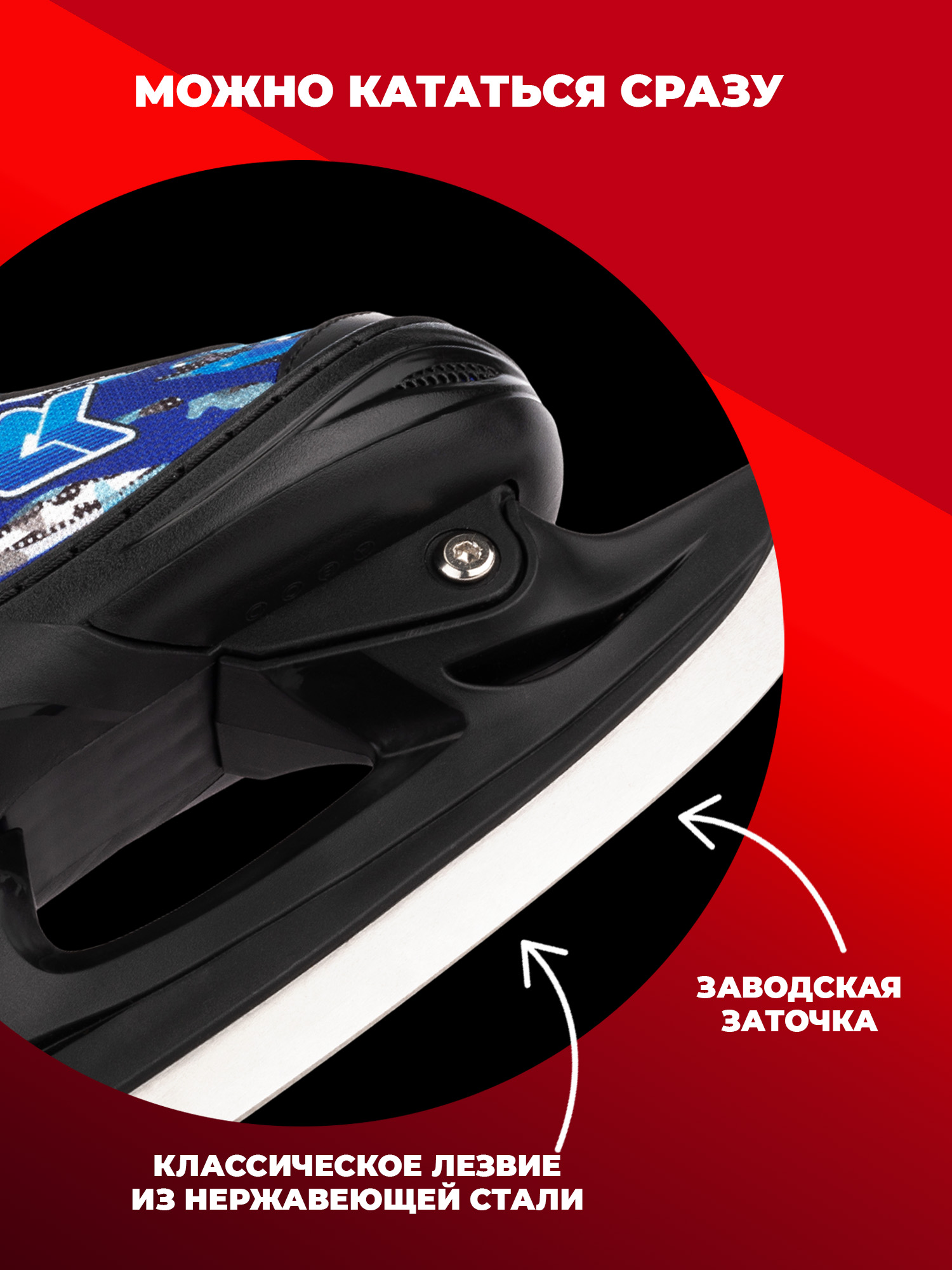 Коньки Sport Collection Раздвижные XS 25-28 - фото 4