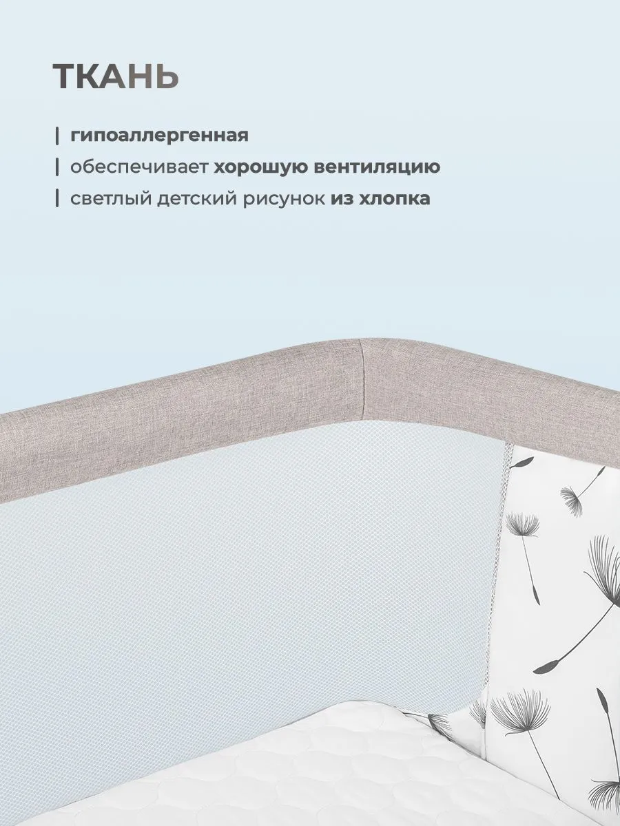 Колыбель Lionelo Aurora коричневый - фото 7