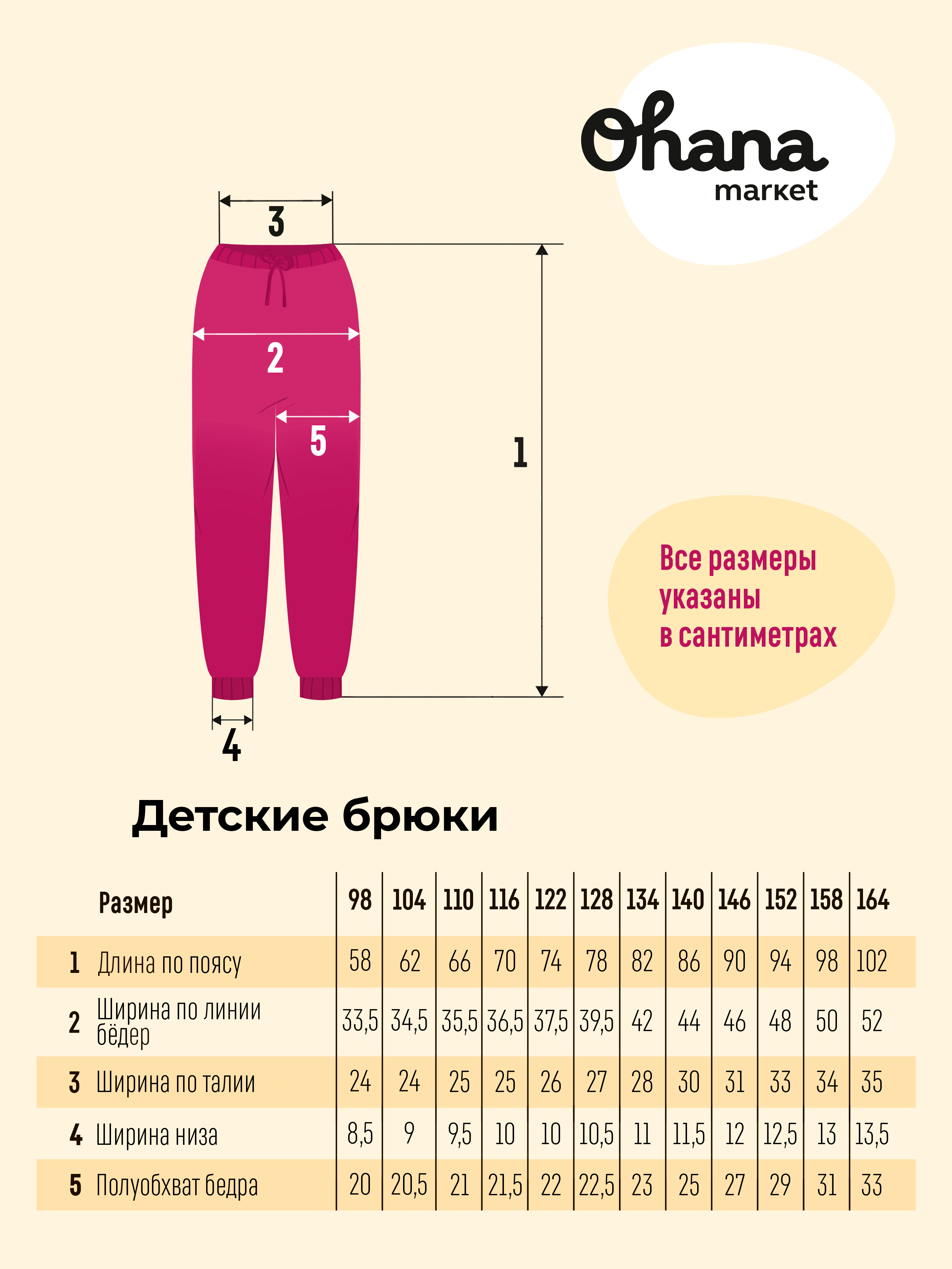 Костюм Ohana kids 38300 - фото 15