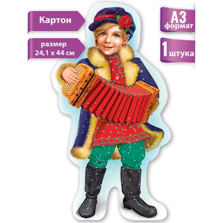 Вырубной плакат HAPPY На Масленицу декор на праздник в детский сад