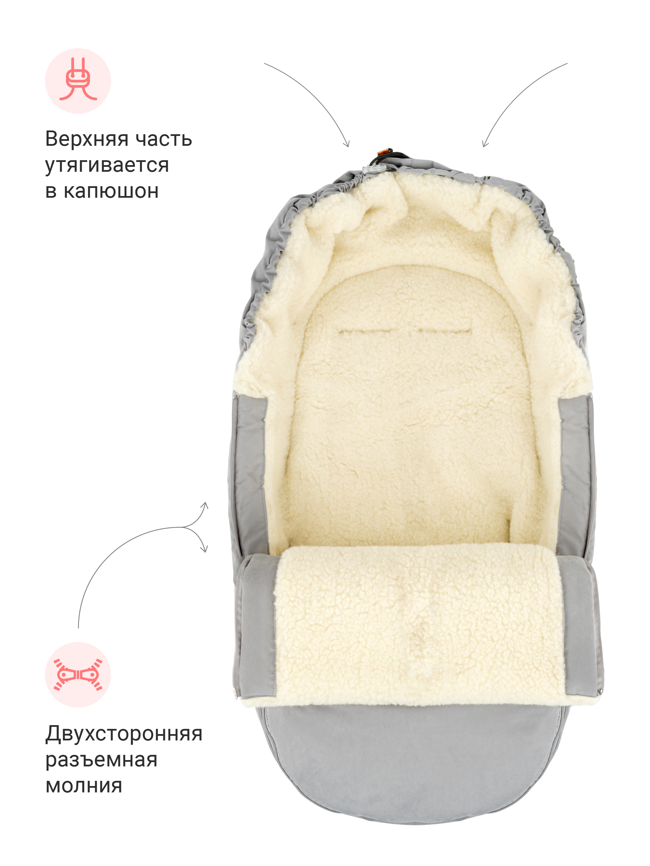 Зимний конверт на выписку Egg Basic - фото 3