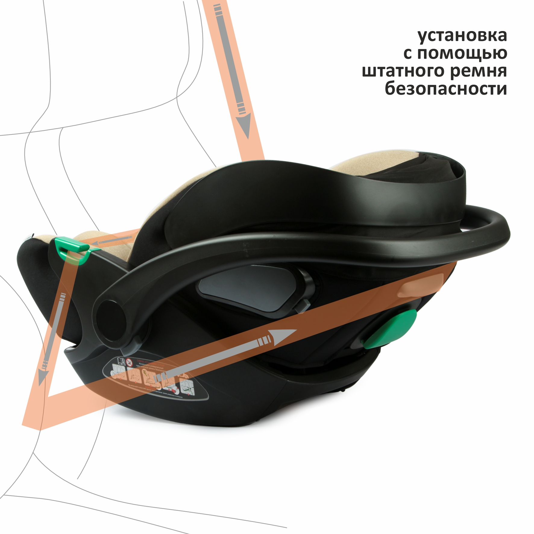 Автокресло Babyton B-Safe 0 (0 -13 кг) - фото 6