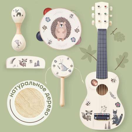 Игрушка музыкальная Happy Baby Forest Band