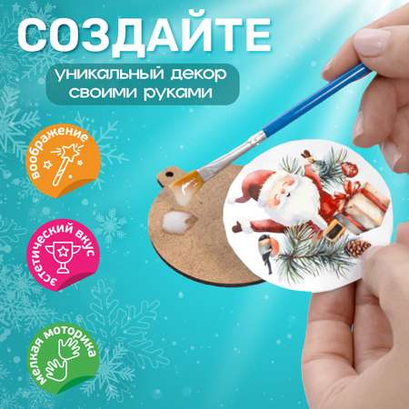 Набор для творчества Десятое королевство Декор Ёлочка роспись красками