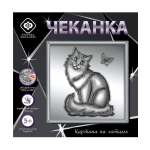 Чеканка на металле Фабрика Фантазий