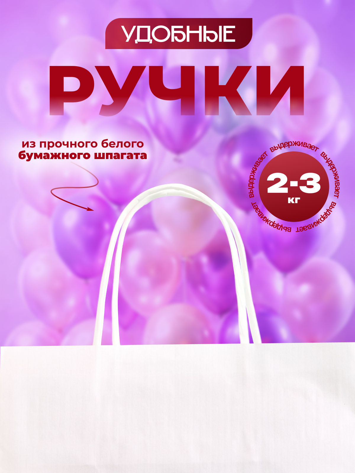 Подарочный пакет с ручками AXLER праздничный бумажный - фото 3