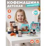 Игровой набор AMORE BELLO прилавок, касса, продукты