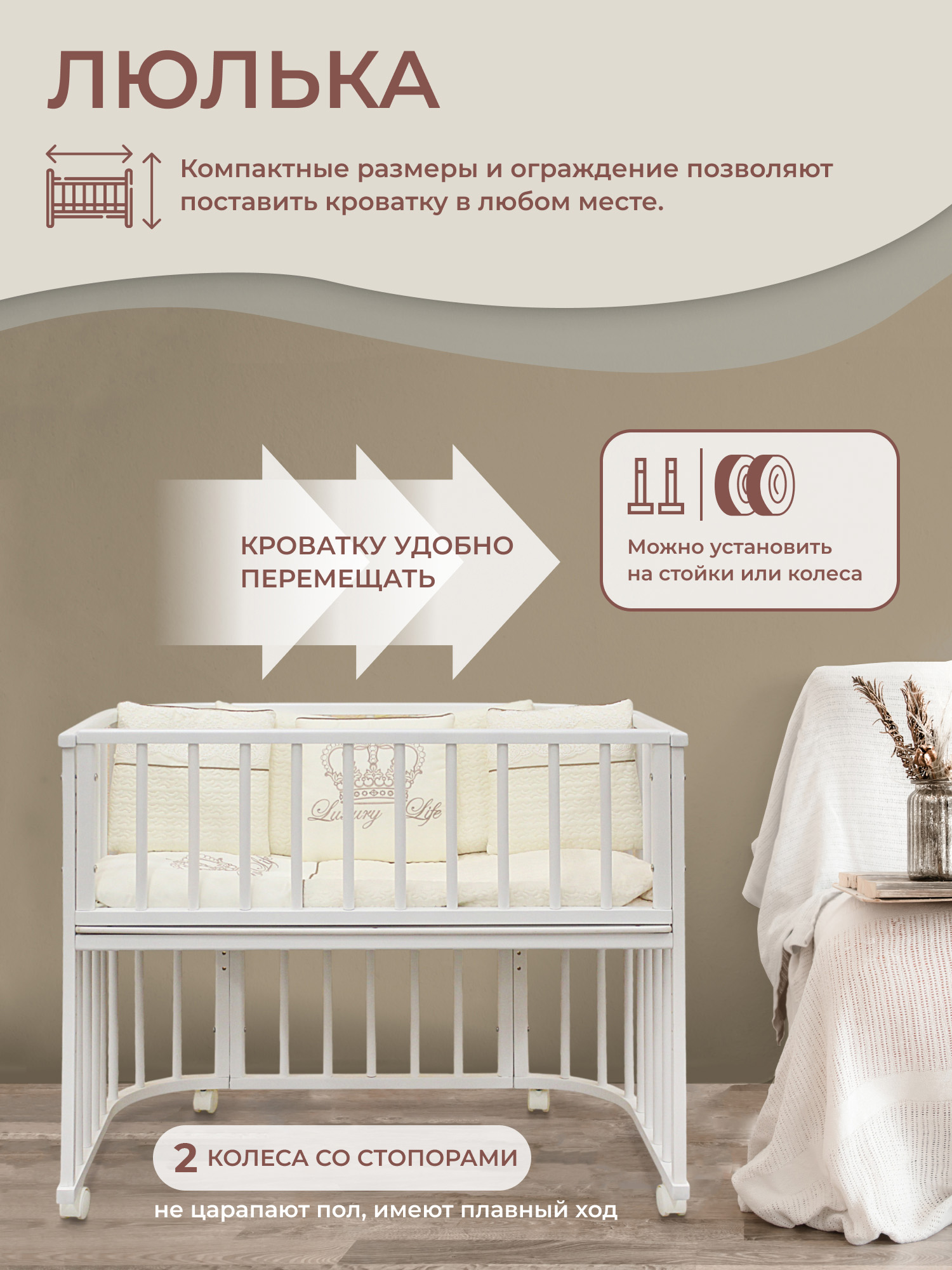 Детская кроватка Sweet Baby Angelo, без маятника (белый) - фото 6