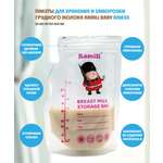 Пакет Ramili 30 шт.