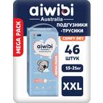 Трусики AIWIBI Comfy dry XXL 46 шт.