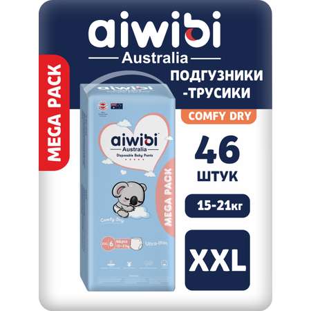 Трусики AIWIBI Comfy dry XXL 46 шт.