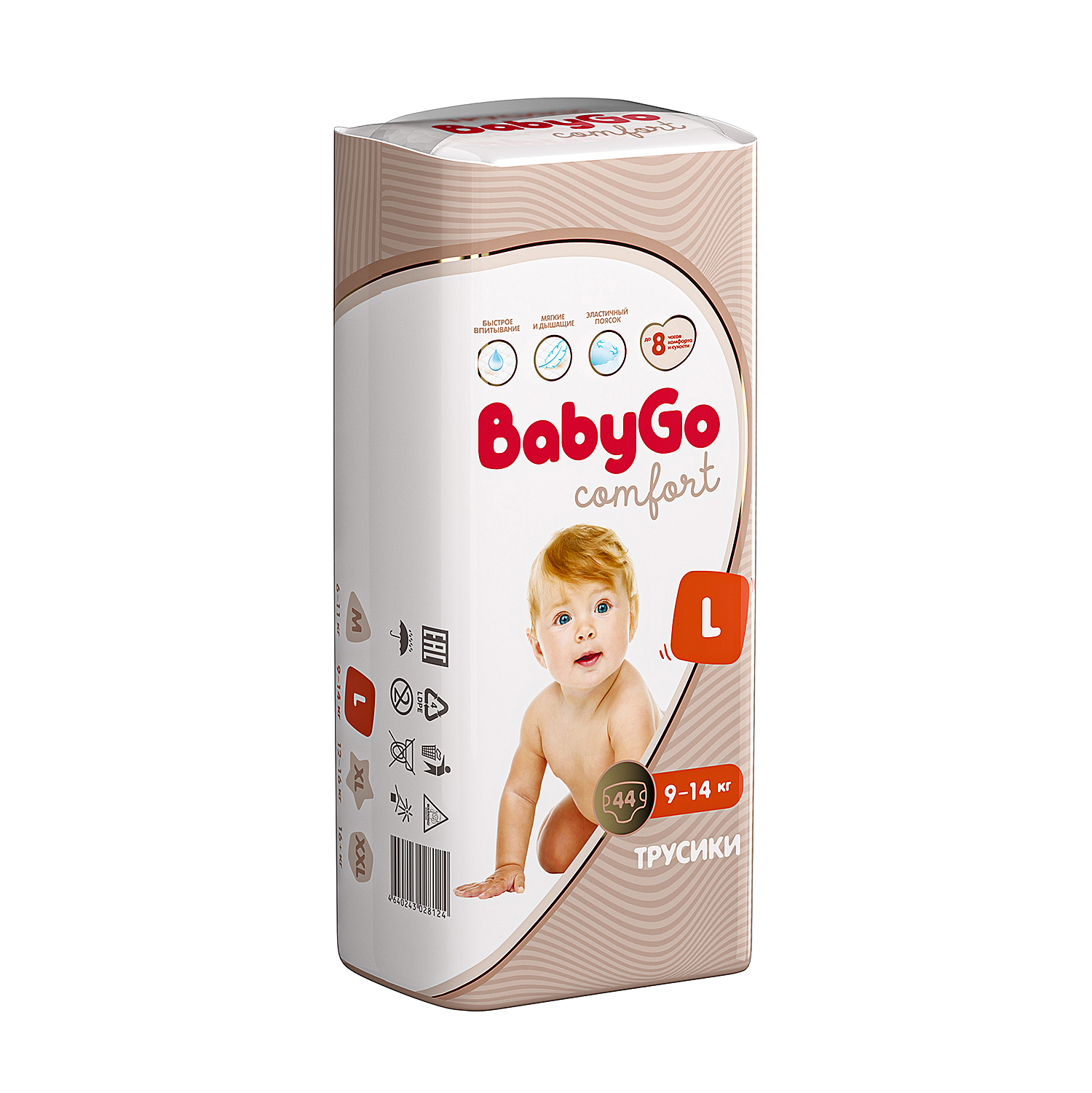 Трусики BabyGo Comfort L (9-14 кг) 44 шт. - фото 11