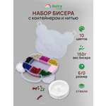Набор для творчества Astra Craft бисер 6/0, набор 10 цветов