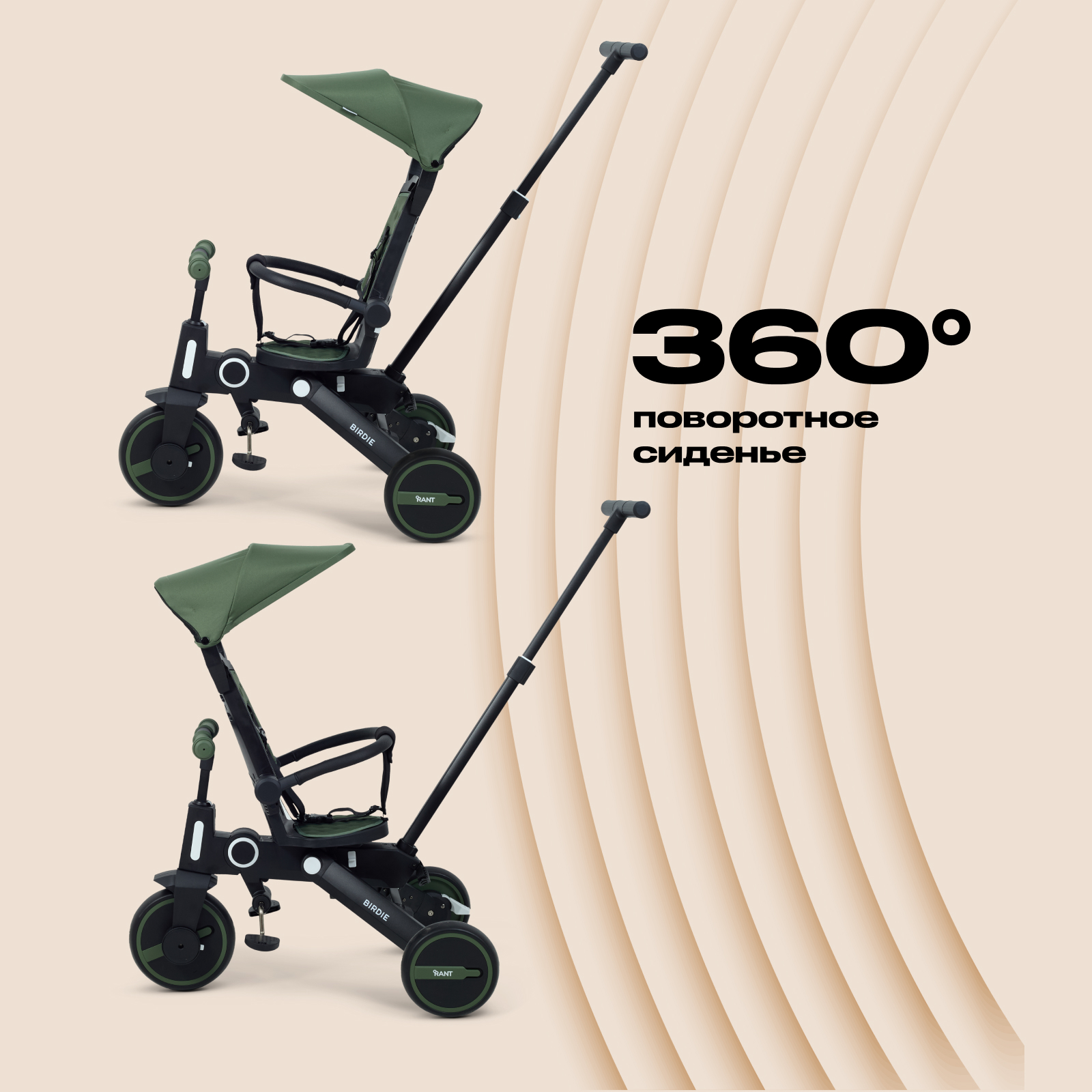 Трехколесный велосипед Rant 8 дюймов - фото 4