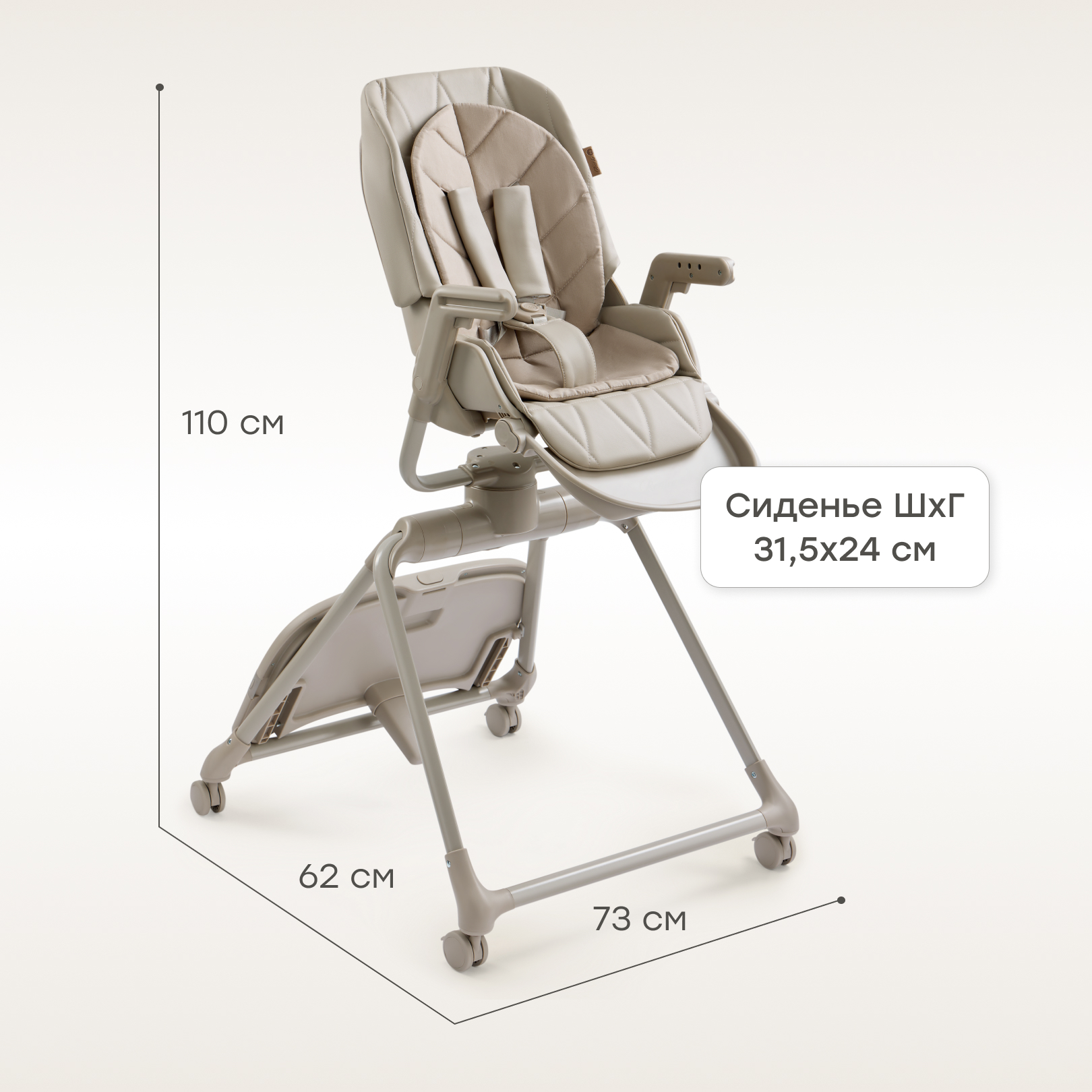 Стульчик для кормления Happy Baby Romeo Warm серый - фото 13