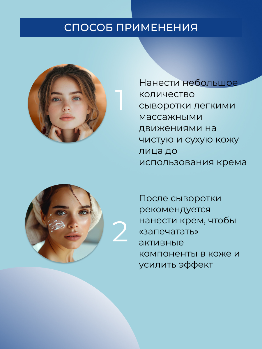 Сыворотка Siberina 30 мл - фото 8