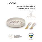 Набор посуды Elodie Blue Garden
