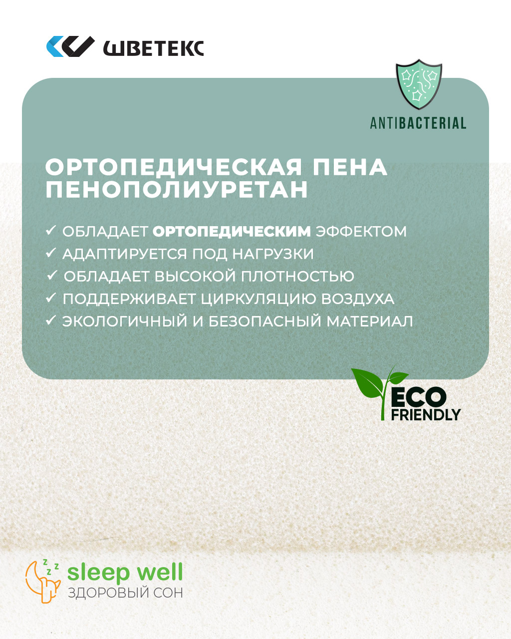 Матрас овальный ШВЕТЕКС Матрас Ортик 120х60 см 120х60 - фото 10