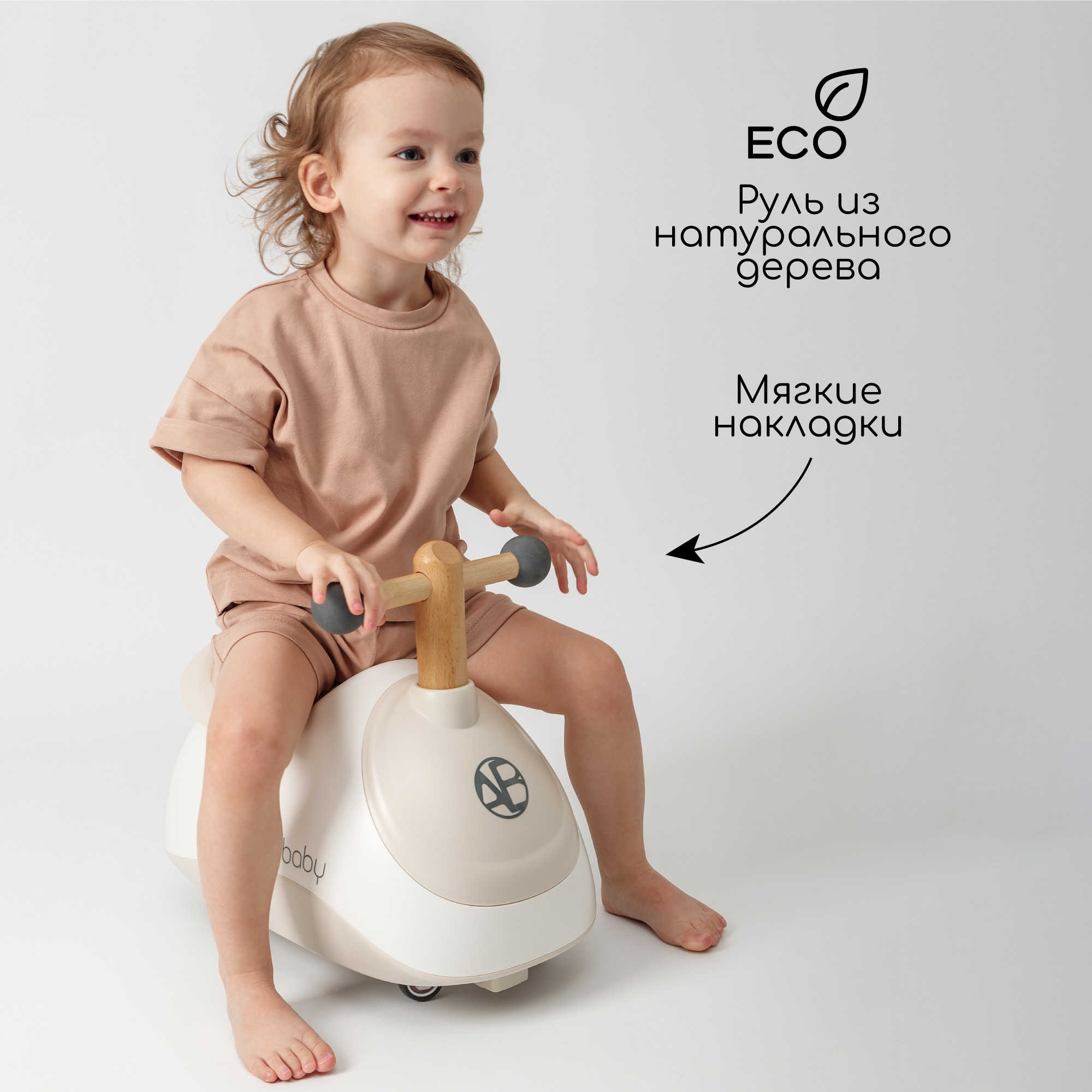 Пушкар Amarobaby Enjoy в ассортименте - фото 7
