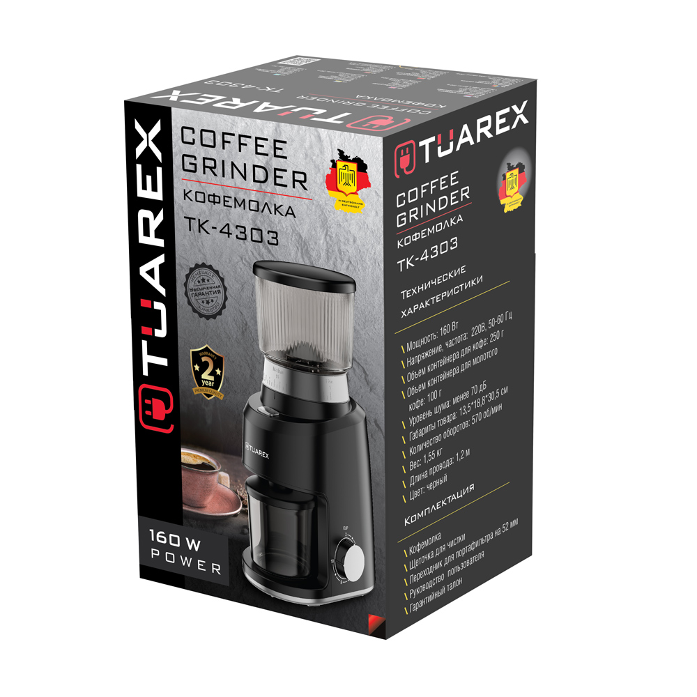 Кофемолка TUAREX TK-4303 - фото 11