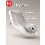 Горка для купания, гамак для купания Happy Baby Chillas серый