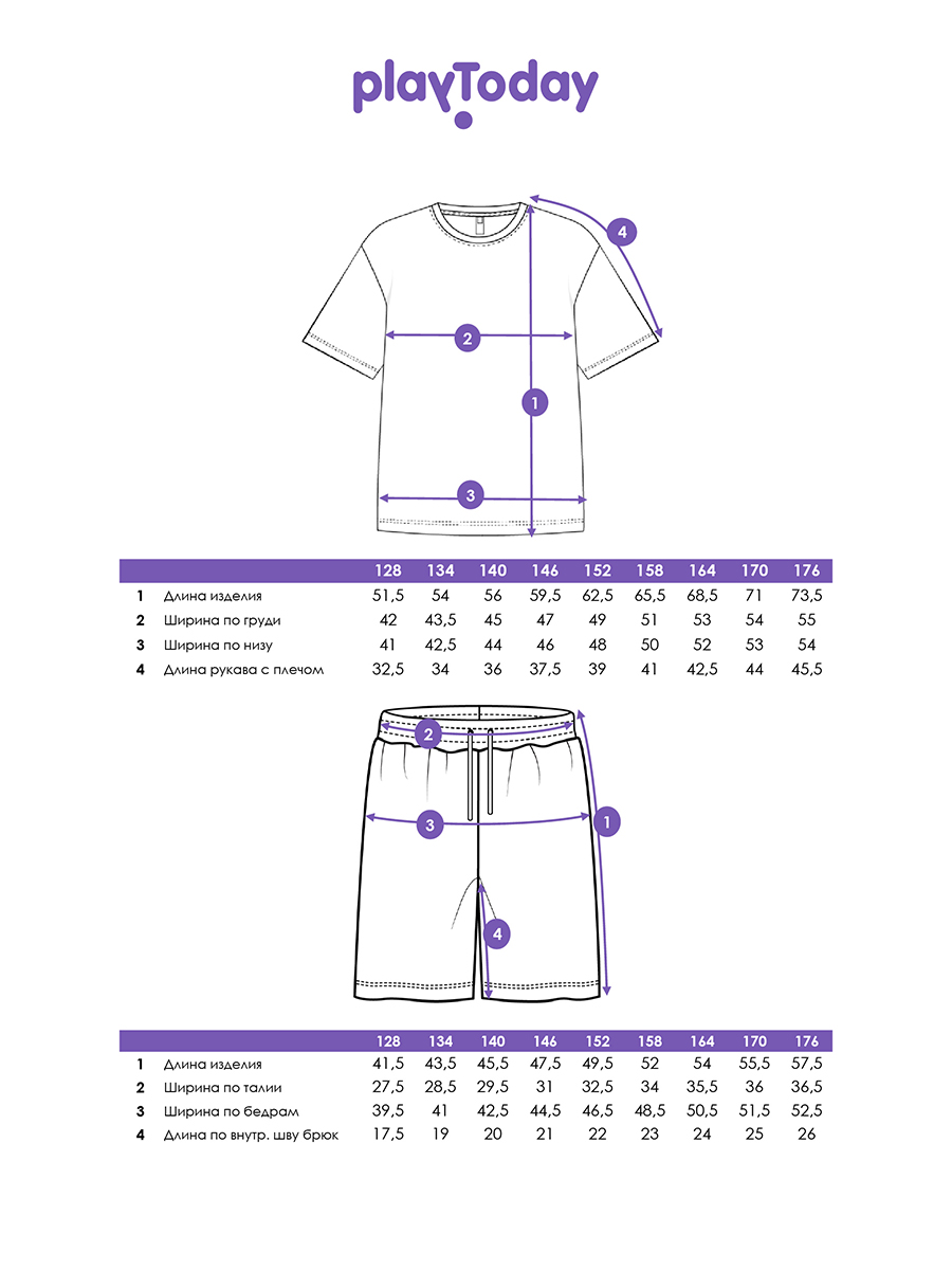 Пижама PlayToday 12631005 - фото 5
