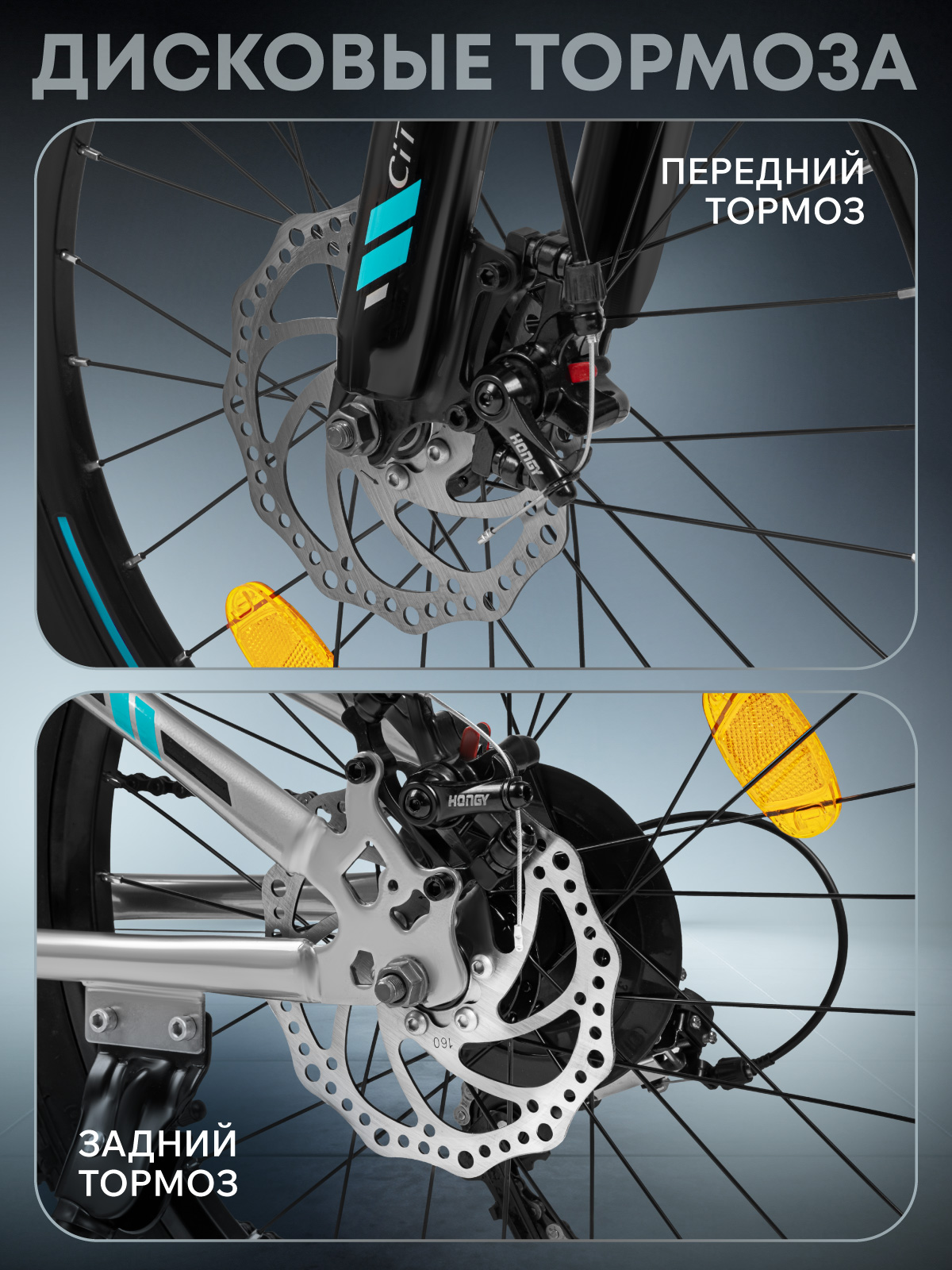 Двухколесный велосипед CITYRIDE 20 дюймов - фото 3