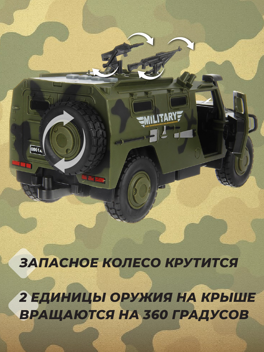 Внедорожник Veld Co 1:16 136001 - фото 3