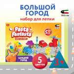Пластилин Attivio Большой город