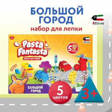 Пластилин Attivio Большой город