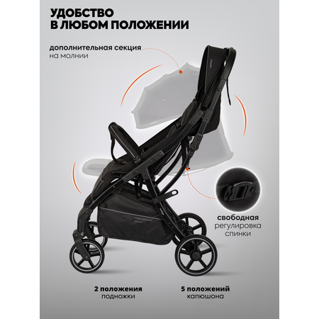 Коляска прогулочная Indigo Frost для путешествий черный