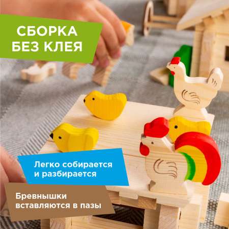 Конструктор ЛЕСОВИЧОК Солнечная ферма блочный