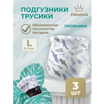 Трусики Bebetour L (9-14 кг) 3 шт.