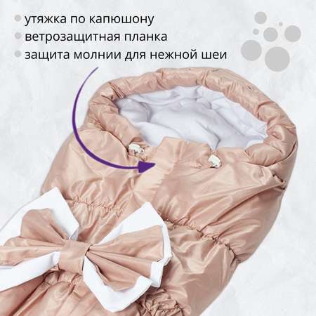 Конверт на выписку Чудо-Чадо Зефирка