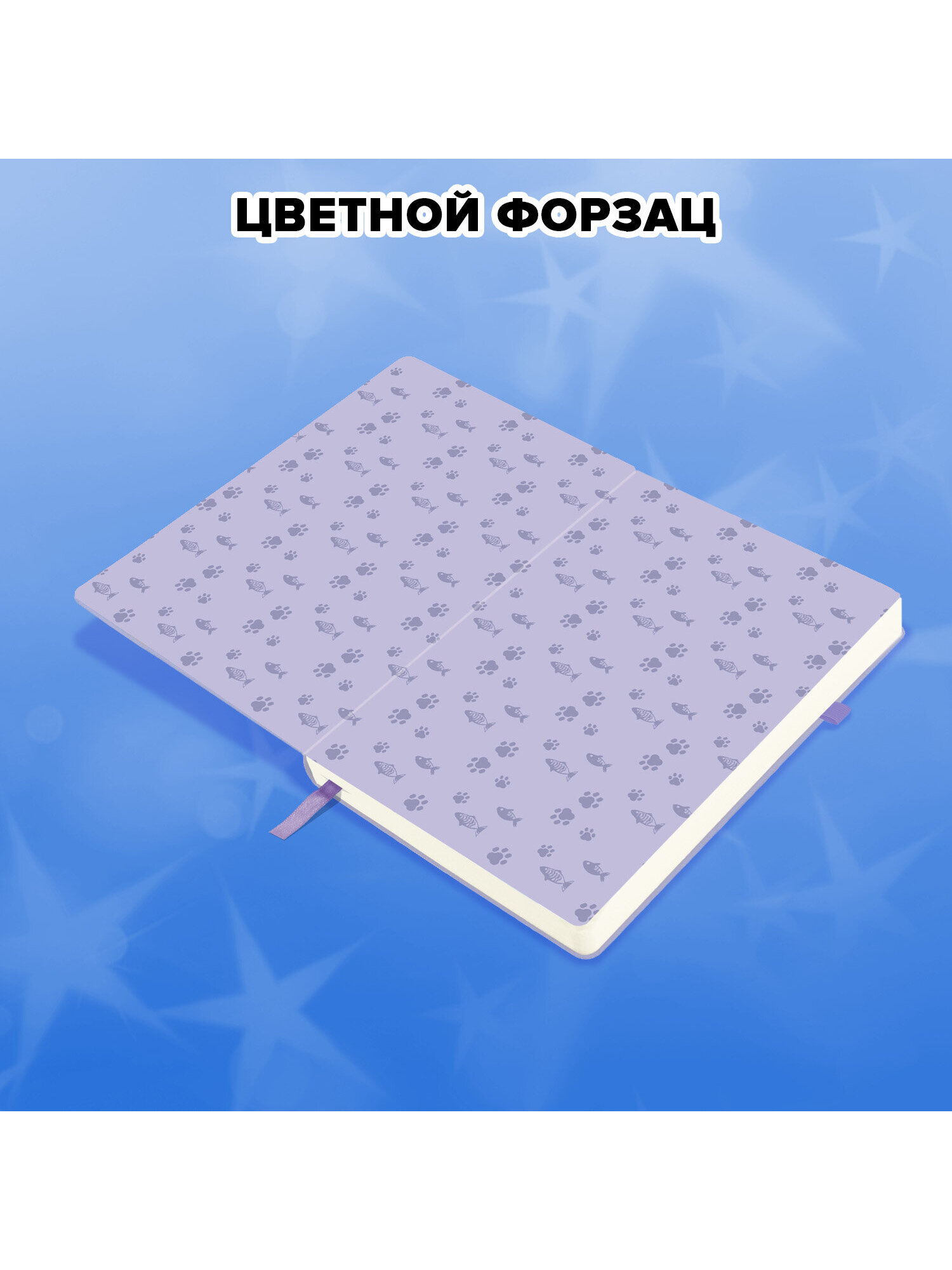 Скетчбук Funster питомец А5 80 лист. - фото 7