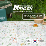 Складной детский коврик Parklon Portable Мишка-садовник