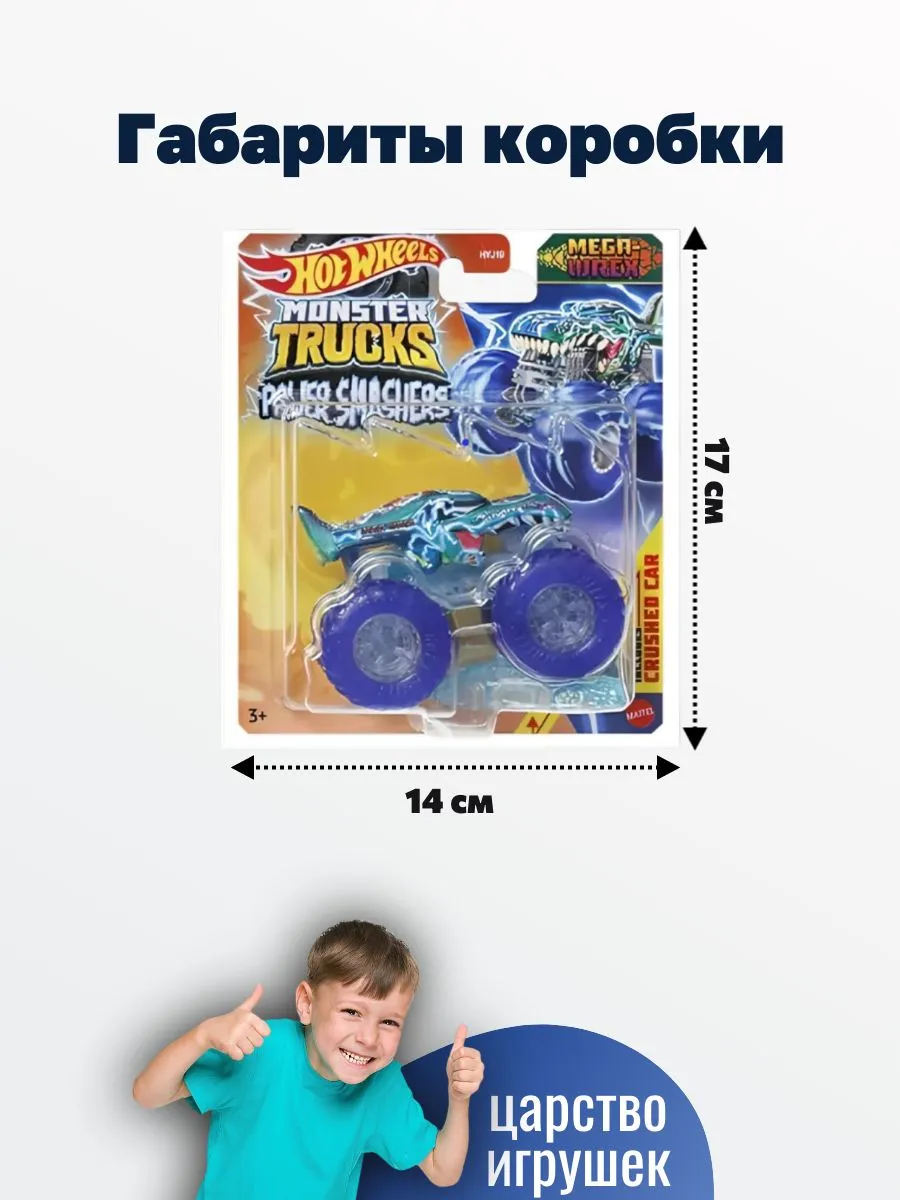 Автомобиль Hot Wheels Mega Wrex 1:64 HYJ22 - фото 4
