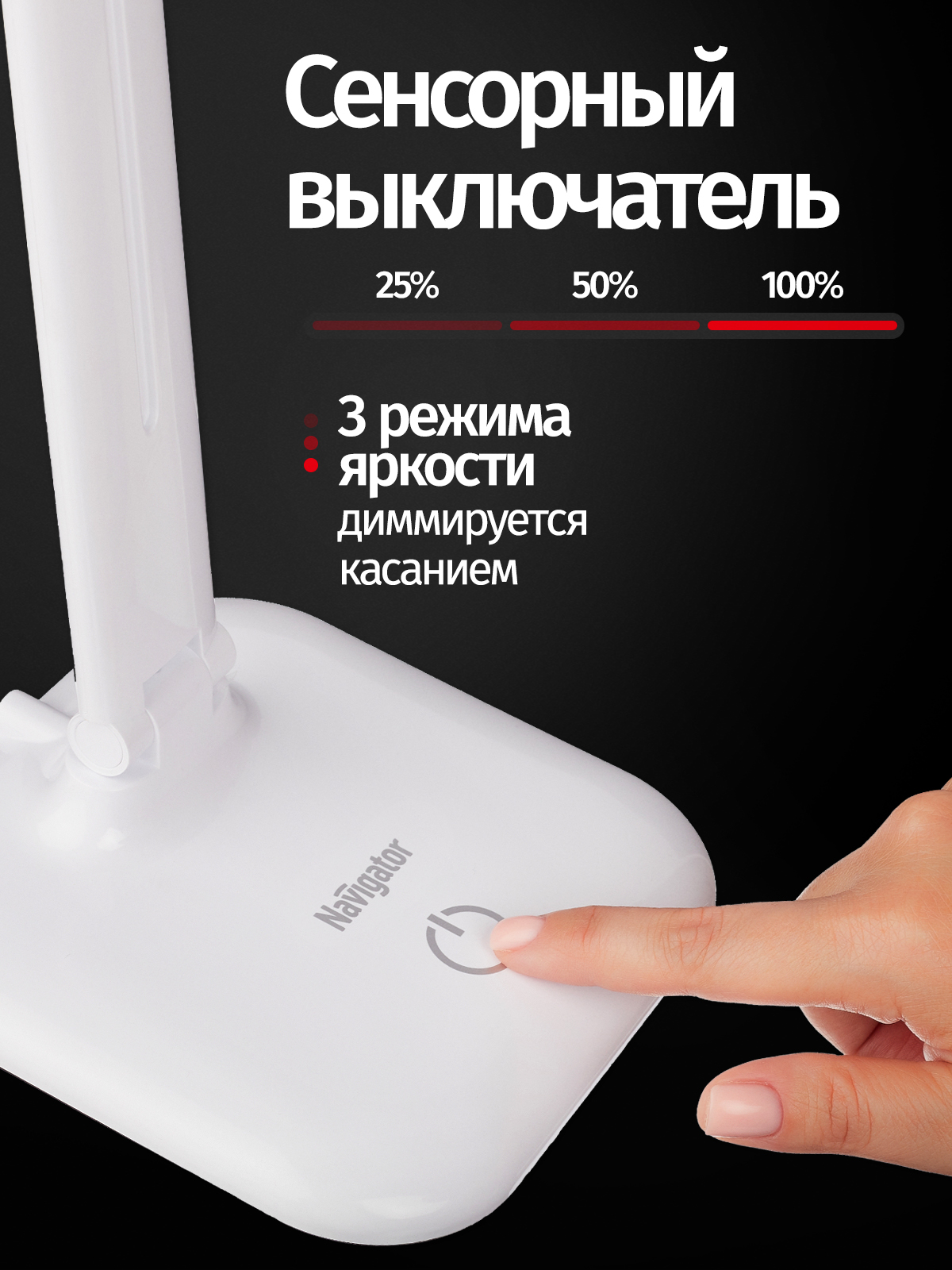 Лампа Navigator - фото 5