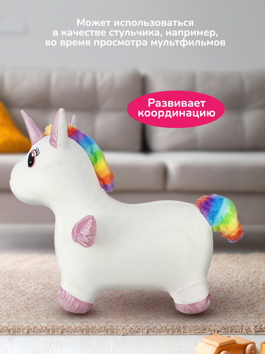 Прыгун Altacto - фото 4