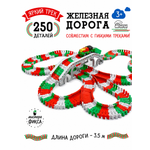 Развивающая железная дорога Яркий трек Мистера Фикса 350 см