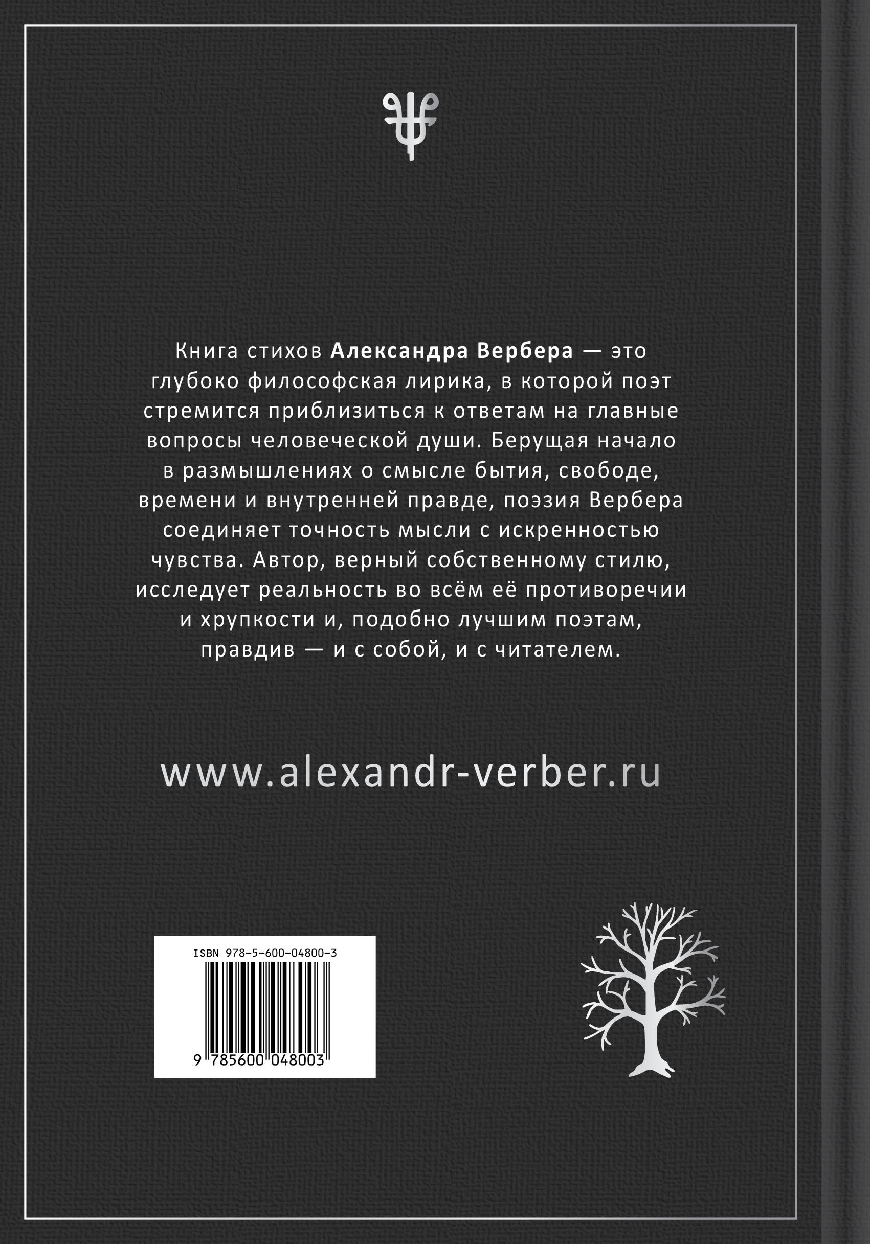 Книга Эксмо Дыши - фото 7