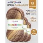 Пряжа для вязания Astra Premium 100г 240м 3