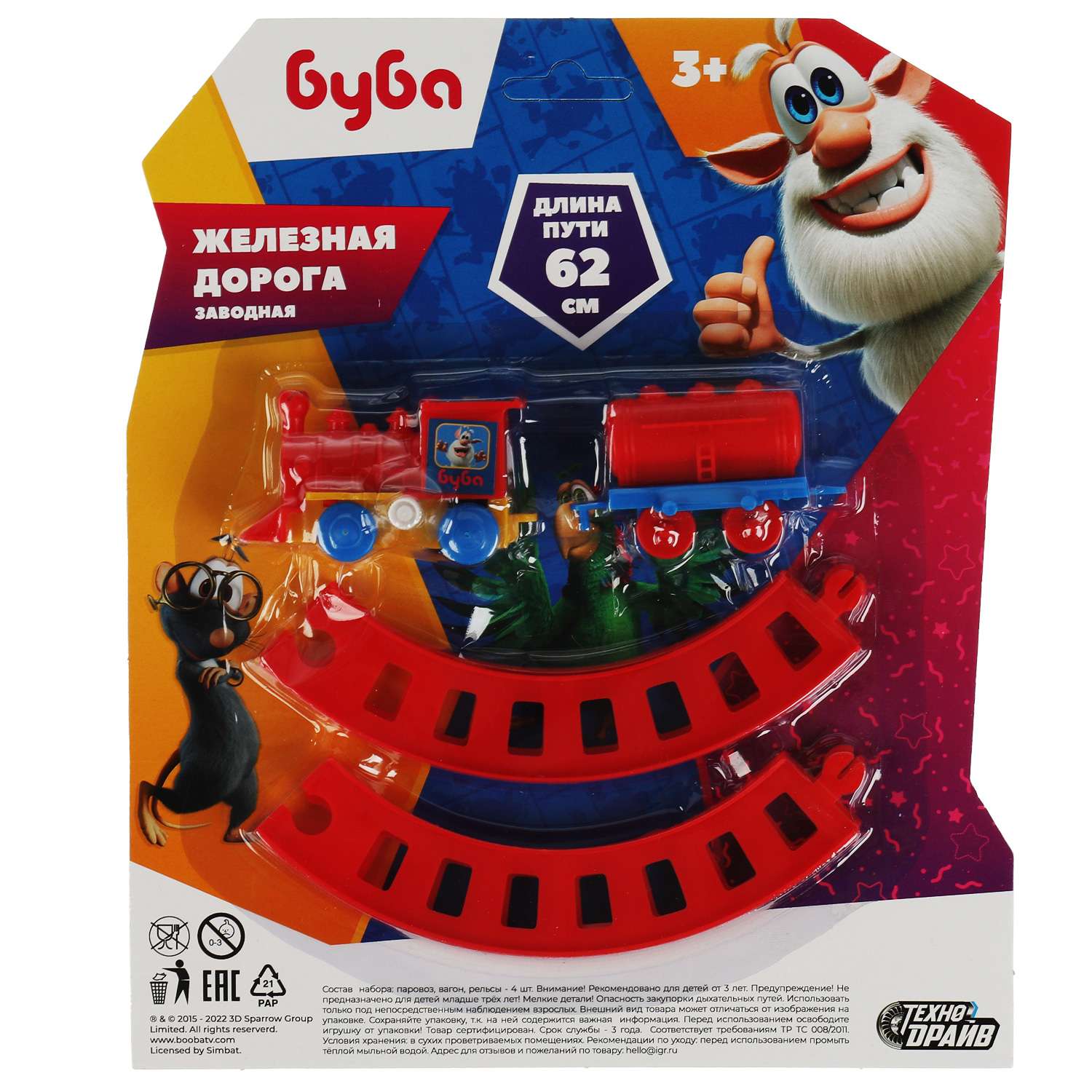 Железная дорога Играем вместе Буба 340150 - фото 1