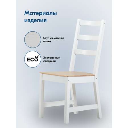 Стул IKEA НОНБУРГ