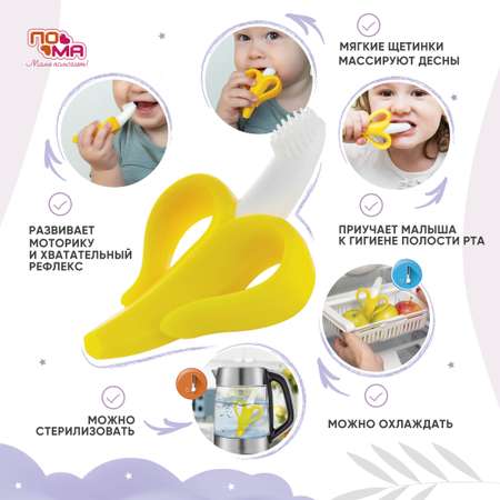 Игрушка Пома погремушка