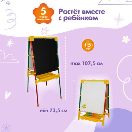 Доска для магнитного рисования Levatoys