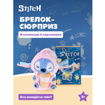 Брелок Stitch сюрприз