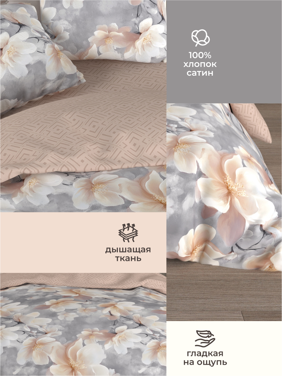 Комплект постельного белья для SNOFF Аделина 4 предм. - фото 3