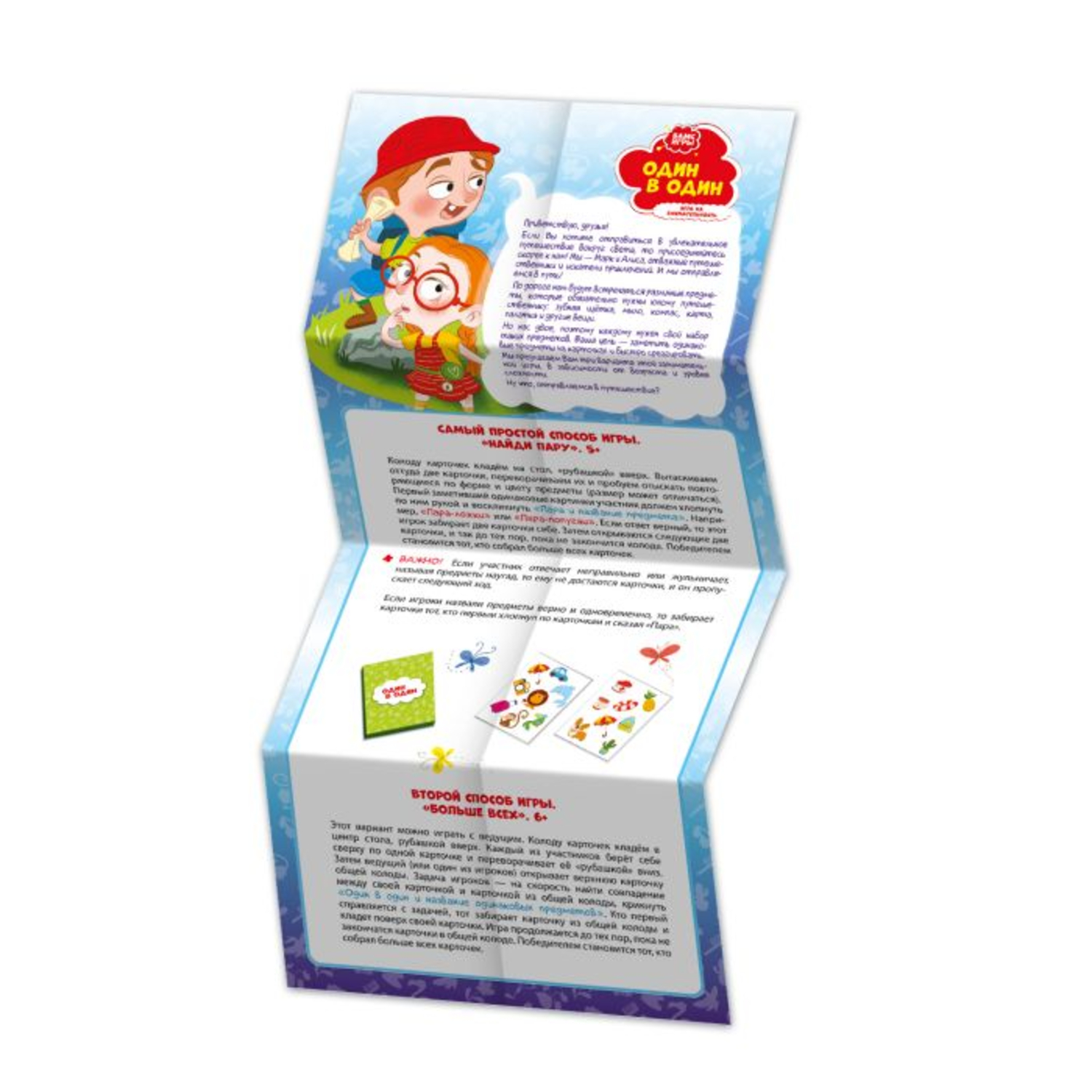 Настольная игра Феникс + - фото 3
